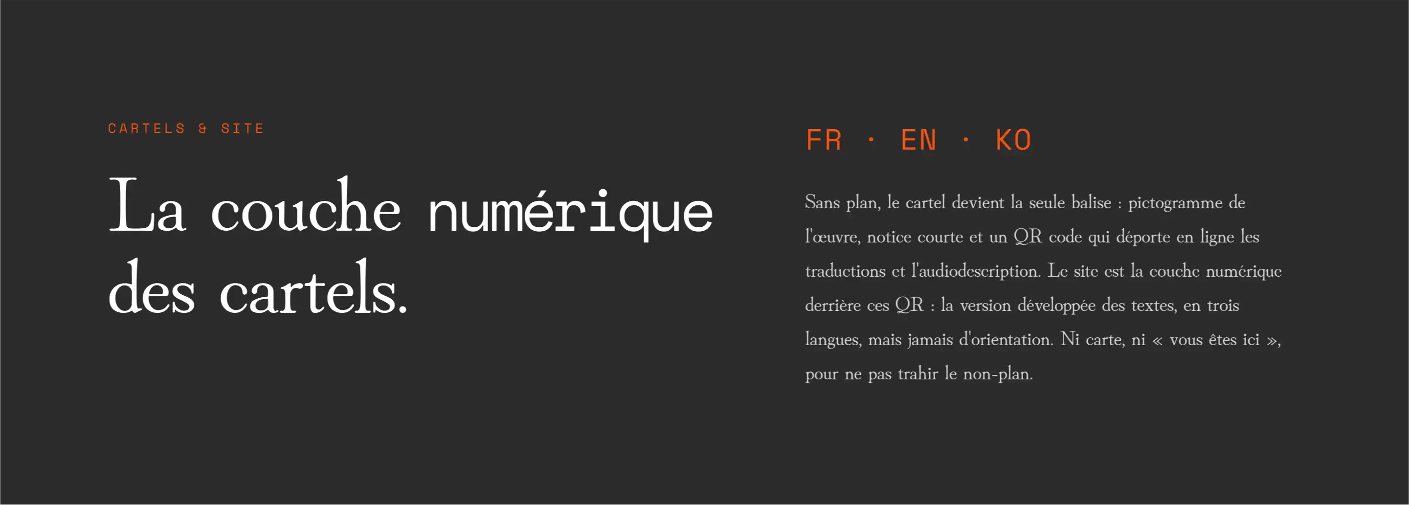 MUE — Traditions Coréennes en Tension 17